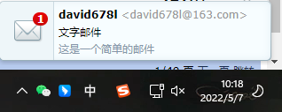 image-20220507101810340