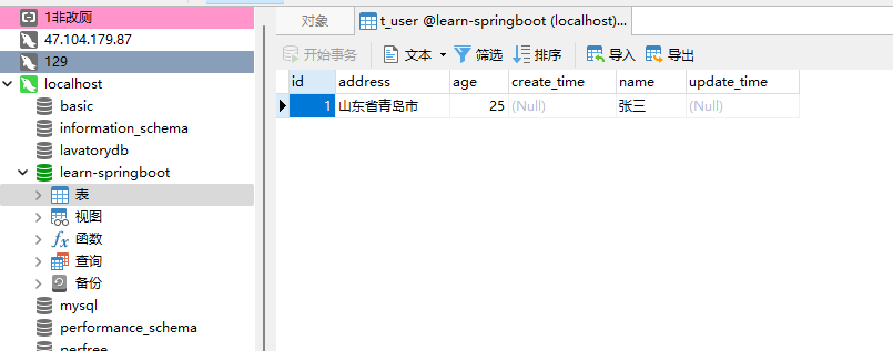 image-20220512105242680