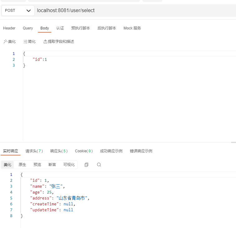 image-20220512105315383