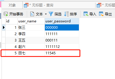 image-20220514114909757
