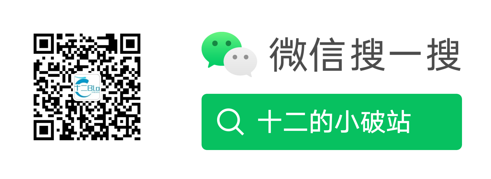 扫码_搜索联合传播样式-白色版
